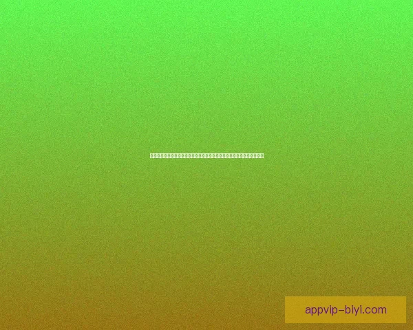 必一体育官网全新上线体验畅享无忧，安全可靠投注平台助力您的游戏之旅