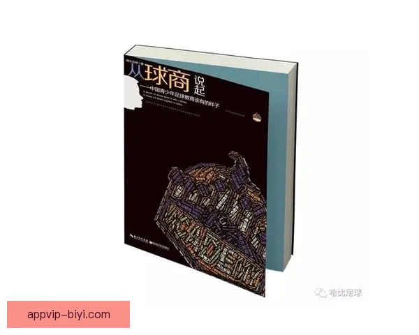 世界杯足球竞猜赔率分析及热门球队赛前预测与投注指南