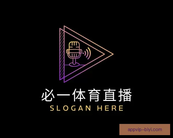 查看必一体育直播